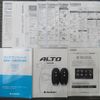 suzuki alto-works 2016 -SUZUKI--Alto Works DBA-HA36S--HA36S-876077---SUZUKI--Alto Works DBA-HA36S--HA36S-876077- image 20