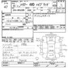toyota harrier 2006 CFJ1426421 image 3