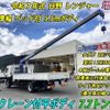 hino ranger 2025 CFJ1603531 image 3