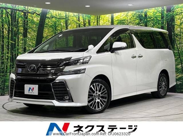 toyota vellfire 2017 -TOYOTA--Vellfire DBA-AGH35W--AGH35-0017115---TOYOTA--Vellfire DBA-AGH35W--AGH35-0017115- image 1