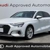 audi a3 2023 CFJ1552653 image 1