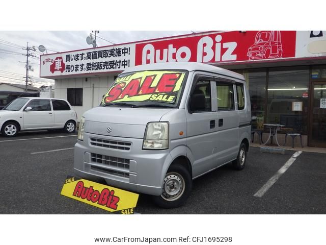 suzuki every 2008 CFJ1695298 image 1