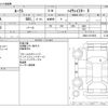 nissan roox 2022 -NISSAN--Roox 5AA-B44A--B44A-0115458---NISSAN--Roox 5AA-B44A--B44A-0115458- image 3