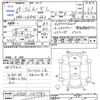 daihatsu move 2017 -DAIHATSU--Move LA150S--1057782---DAIHATSU--Move LA150S--1057782- image 3