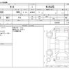 daihatsu tanto 2019 CFJ1052127 image 3