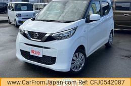 nissan dayz 2023 -NISSAN--DAYZ 5BA-B43W--B43W-0306295---NISSAN--DAYZ 5BA-B43W--B43W-0306295-