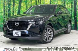 mazda mazda-others 2024 CFJ1755606