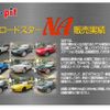 mazda eunos-roadster 1995 GOO_JP_700055109230250121004 image 3