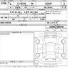 daihatsu tanto 2024 -DAIHATSU 【久留米 581ち5658】--Tanto LA650S-0406705---DAIHATSU 【久留米 581ち5658】--Tanto LA650S-0406705- image 3