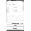 mitsubishi delica-d5 2012 -MITSUBISHI--Delica D5 DBA-CV5W--CV5W-0704960---MITSUBISHI--Delica D5 DBA-CV5W--CV5W-0704960- image 2