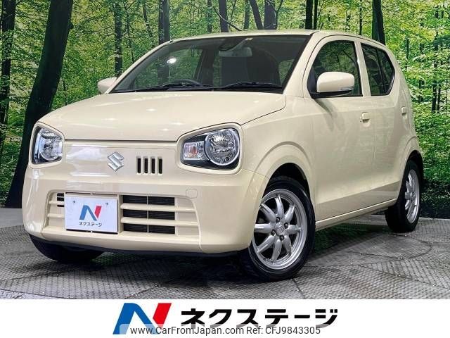 suzuki alto 2015 -SUZUKI--Alto DBA-HA36S--HA36S-230150---SUZUKI--Alto DBA-HA36S--HA36S-230150- image 1