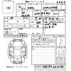 toyota crown 1998 -TOYOTA--Crown JZS151-0112244---TOYOTA--Crown JZS151-0112244- image 3