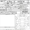 suzuki wagon-r 2024 -SUZUKI 【Ｎｏ後日 】--Wagon R Smile MX91S-226288---SUZUKI 【Ｎｏ後日 】--Wagon R Smile MX91S-226288- image 3