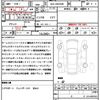 toyota voxy 2024 quick_quick_6AA-ZWR90W_ZWR90-0197719 image 21