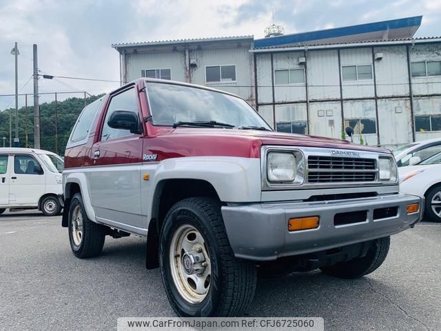 daihatsu rocky 1992 quick_quick_F300S_F300S-004382 image 1