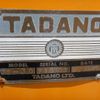 mitsubishi-fuso canter 1980 CFJ7662764 image 16