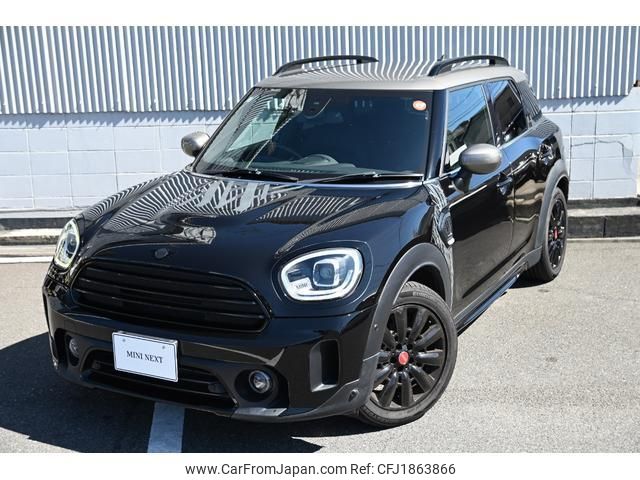 mini mini-others 2022 CFJ1863866 image 2