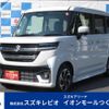 suzuki spacia 2023 CFJ1695815 image 1