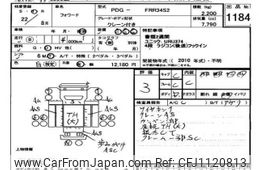 isuzu forward 2010 -ISUZU--Forward FRR34-7006892---ISUZU--Forward FRR34-7006892-