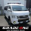 toyota hiace-van 2015 -TOYOTA--Hiace Van TRH216K--8006758---TOYOTA--Hiace Van TRH216K--8006758- image 1