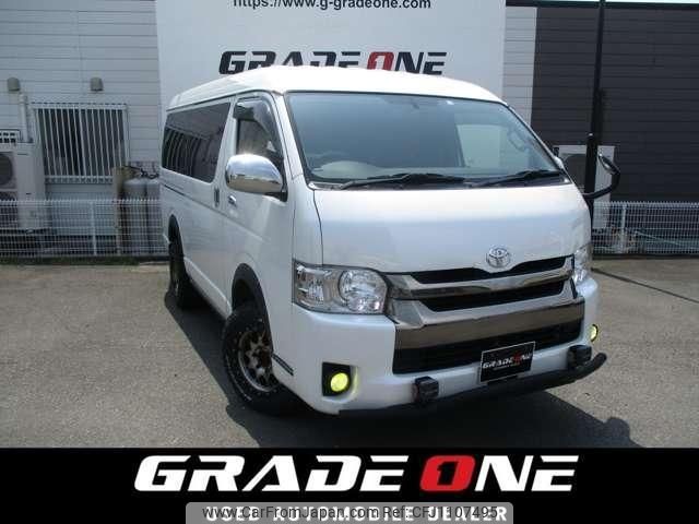 toyota hiace-van 2015 -TOYOTA--Hiace Van TRH216K--8006758---TOYOTA--Hiace Van TRH216K--8006758- image 1