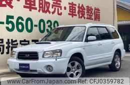 subaru forester 2003 quick_quick_TA-SG5_SG5-051440