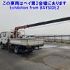 toyota toyoace 2003 -TOYOTA--Toyoace XZU412-0008321---TOYOTA--Toyoace XZU412-0008321- image 13