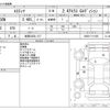 toyota estima 2012 -TOYOTA 【岐阜 338ﾋ 317】--Estima DBA-ACR50W--ACR50-7111985---TOYOTA 【岐阜 338ﾋ 317】--Estima DBA-ACR50W--ACR50-7111985- image 3