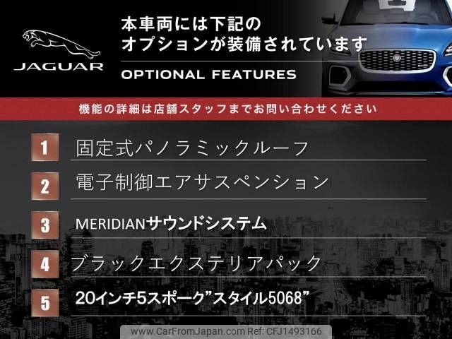 jaguar jaguar-others 2023 CFJ1493166 image 2