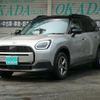 mini mini-others 2024 CFJ1504850 image 1