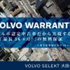 volvo xc90 2021 -VOLVO--Volvo XC90 5AA-LB420TXCM--YV1LF06MCM1719847---VOLVO--Volvo XC90 5AA-LB420TXCM--YV1LF06MCM1719847- image 4
