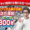 daihatsu move-canbus 2023 GOO_JP_700060017330230901011 image 35
