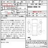 nissan serena 2023 quick_quick_5BA-FC28_FC28-012776 image 10