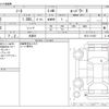 nissan note 2018 -NISSAN 【野田 500ｱ1234】--Note DAA-HE12--HE12-151637---NISSAN 【野田 500ｱ1234】--Note DAA-HE12--HE12-151637- image 3