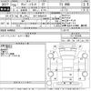 subaru sambar-truck 2008 CFJ1814849 image 3