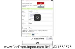 honda n-box 2012 CFJ1668575