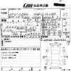 lexus ls 2011 CFJ0955371 image 3