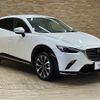 mazda cx-3 2022 quick_quick_3DA-DK8FW_DK8FW-250261 image 15