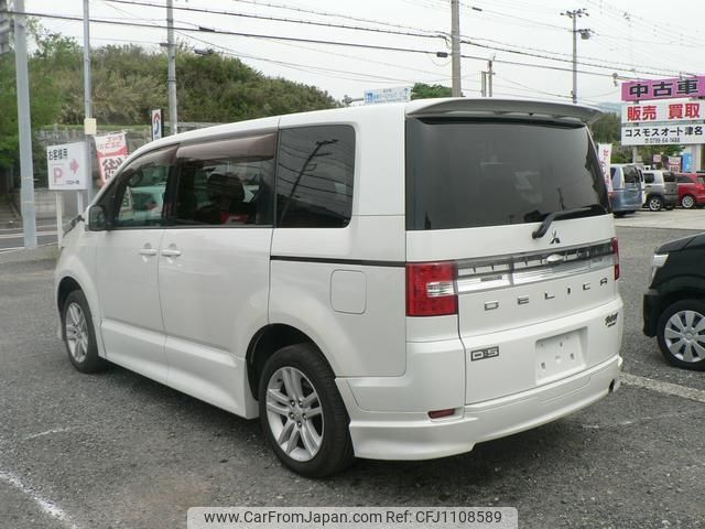 mitsubishi delica-d5 2008 -MITSUBISHI--Delica D5 CV5W--0205473---MITSUBISHI--Delica D5 CV5W--0205473- image 2