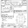 toyota prius-α 2015 CFJ1664158 image 3