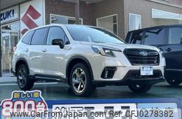 subaru forester 2024 GOO_JP_700060017330240924013