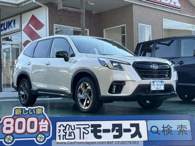 subaru forester 2024 GOO_JP_700060017330240924013 image 1