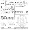 toyota hilux-surf 1997 CFJ1699827 image 3