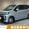 daihatsu move 2019 -DAIHATSU--Move DBA-LA150S--LA150S-0181946---DAIHATSU--Move DBA-LA150S--LA150S-0181946- image 1