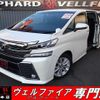 toyota vellfire 2015 quick_quick_AGH30W_AGH30-0002266 image 1