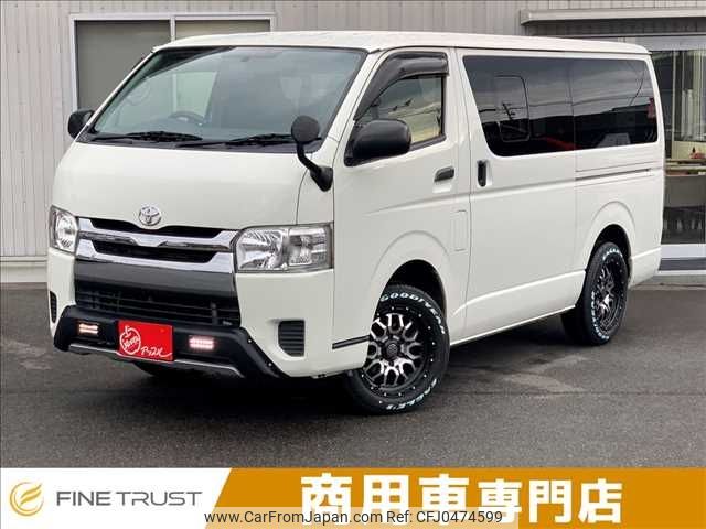 toyota hiace-van 2015 -TOYOTA--Hiace Van CBF-TRH200V--TRH200-0231317---TOYOTA--Hiace Van CBF-TRH200V--TRH200-0231317- image 1