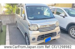 daihatsu atrai-wagon 2005 -DAIHATSU--Atrai Wagon TA-S320G--S320G-0008730---DAIHATSU--Atrai Wagon TA-S320G--S320G-0008730-