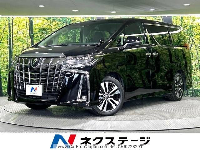 toyota alphard 2023 -TOYOTA--Alphard 3BA-AGH30W--AGH30-0461381---TOYOTA--Alphard 3BA-AGH30W--AGH30-0461381- image 1