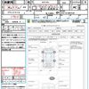 toyota aqua 2017 CFJ1582265 image 21