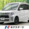 daihatsu tanto-exe 2014 -DAIHATSU--Tanto Exe DBA-L455S--L455S-0087721---DAIHATSU--Tanto Exe DBA-L455S--L455S-0087721- image 1